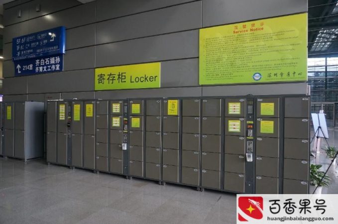 超市储物柜能存放多久