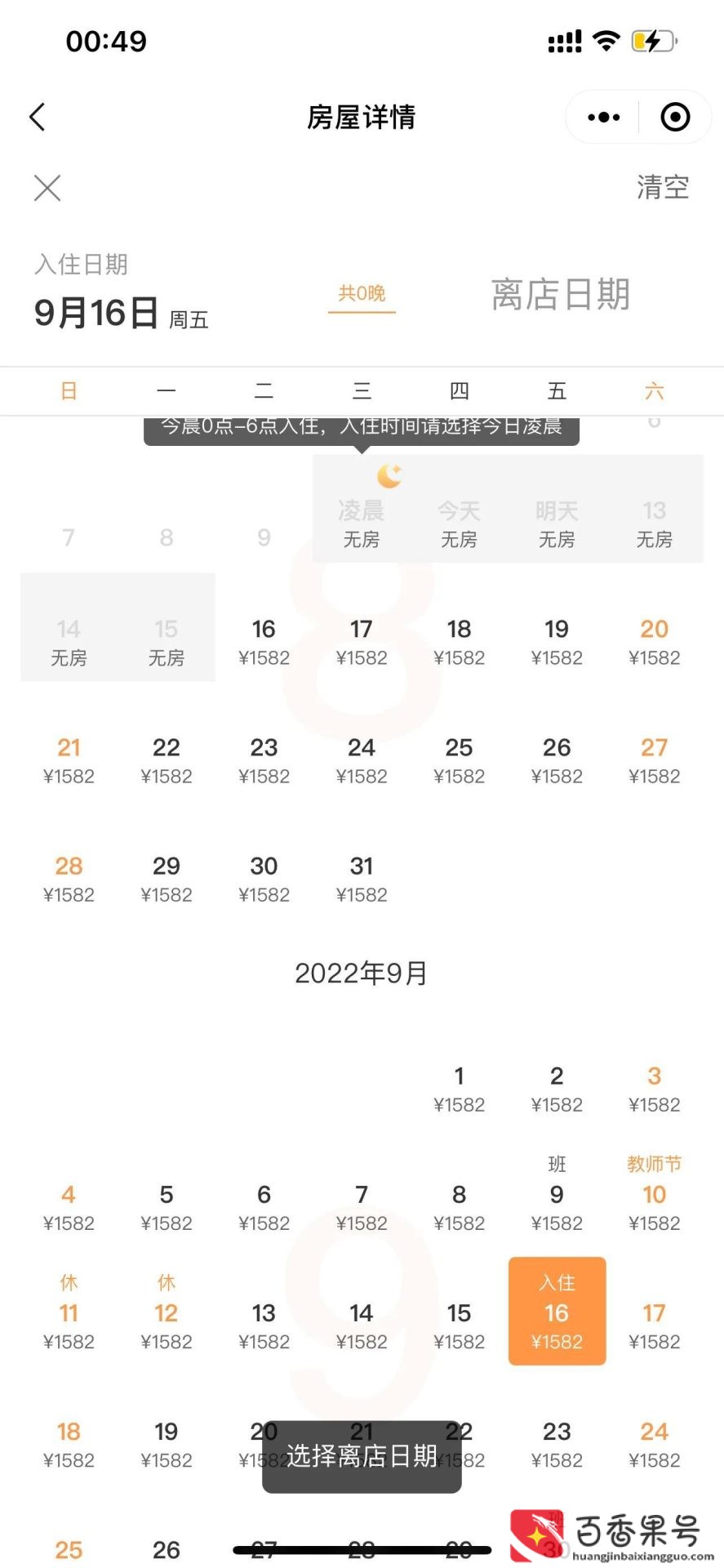 要去西双版纳旅游费用