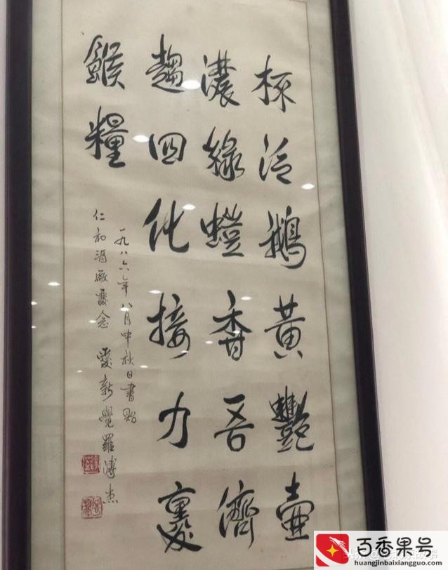 菊花白酒为什么卖不动