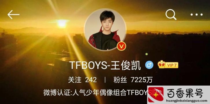 周杰伦为什么没有微博