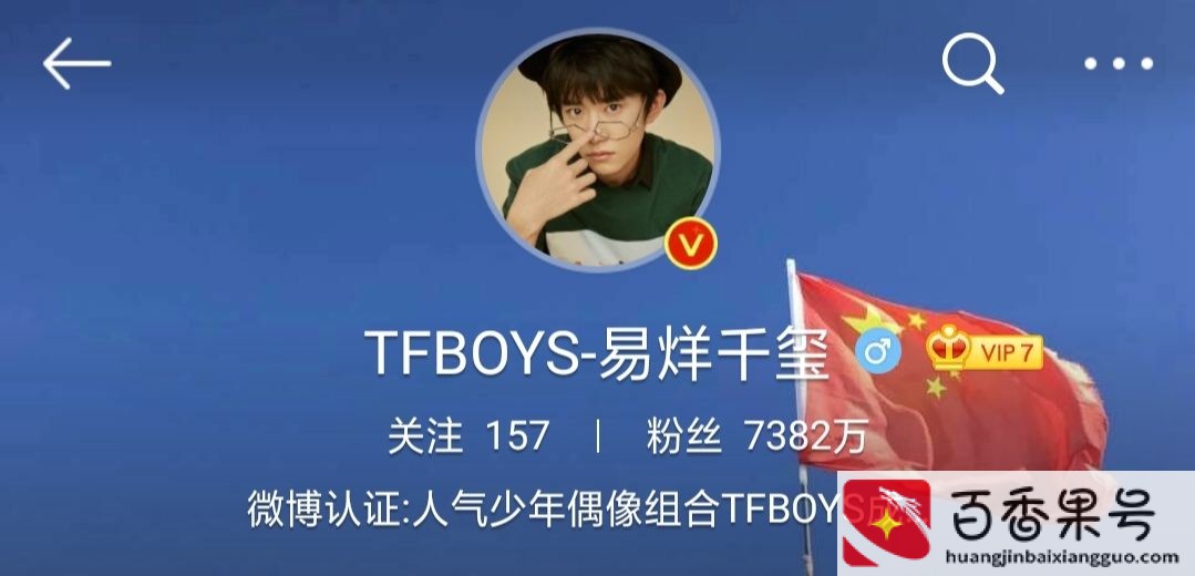 周杰伦为什么没有微博