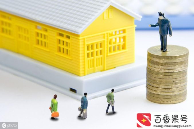 公积金为什么会封存状态
