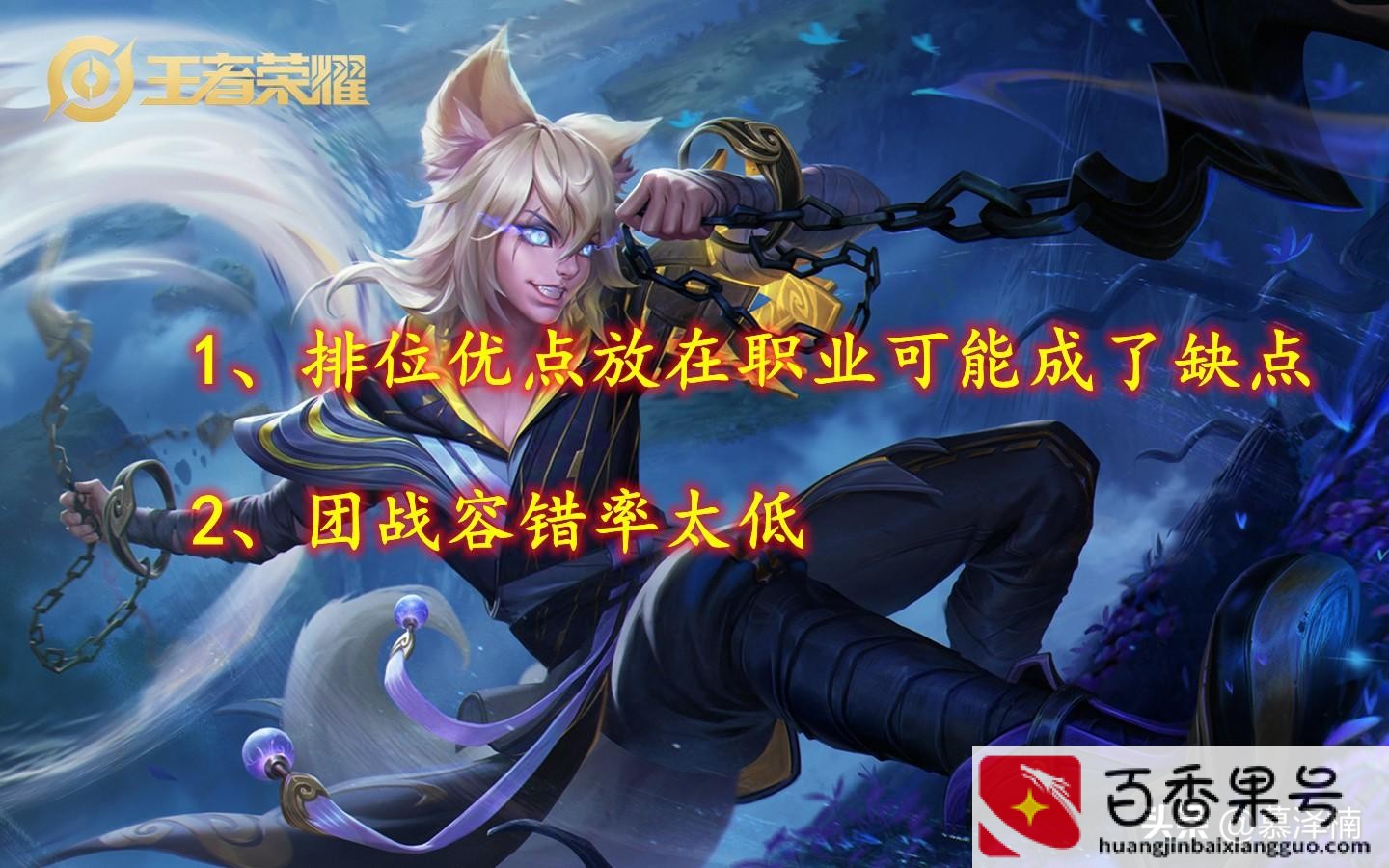 为什么职业比赛没人用玄策