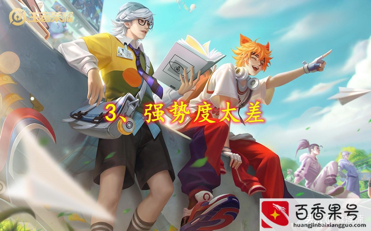为什么职业比赛没人用玄策