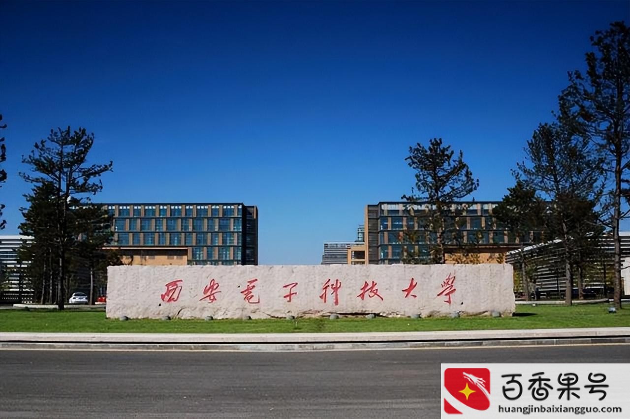 电子科技大学为什么排名这么低