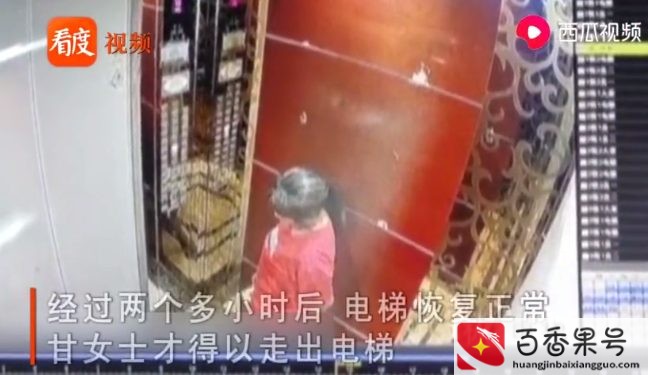 为什么电梯里没有信号