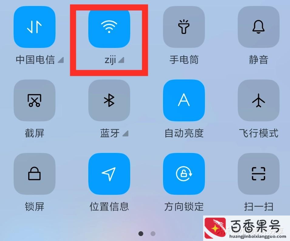 为什么网络满格却很卡