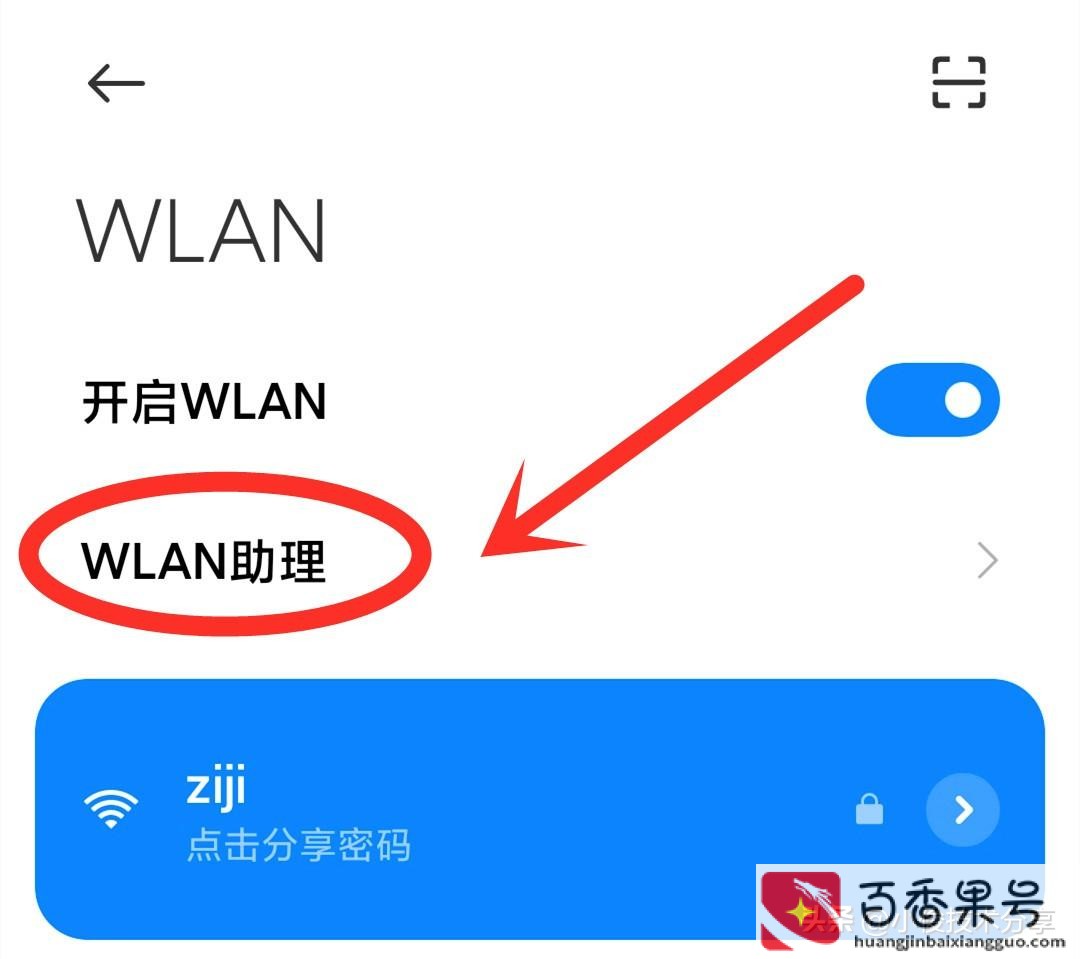 为什么网络满格却很卡