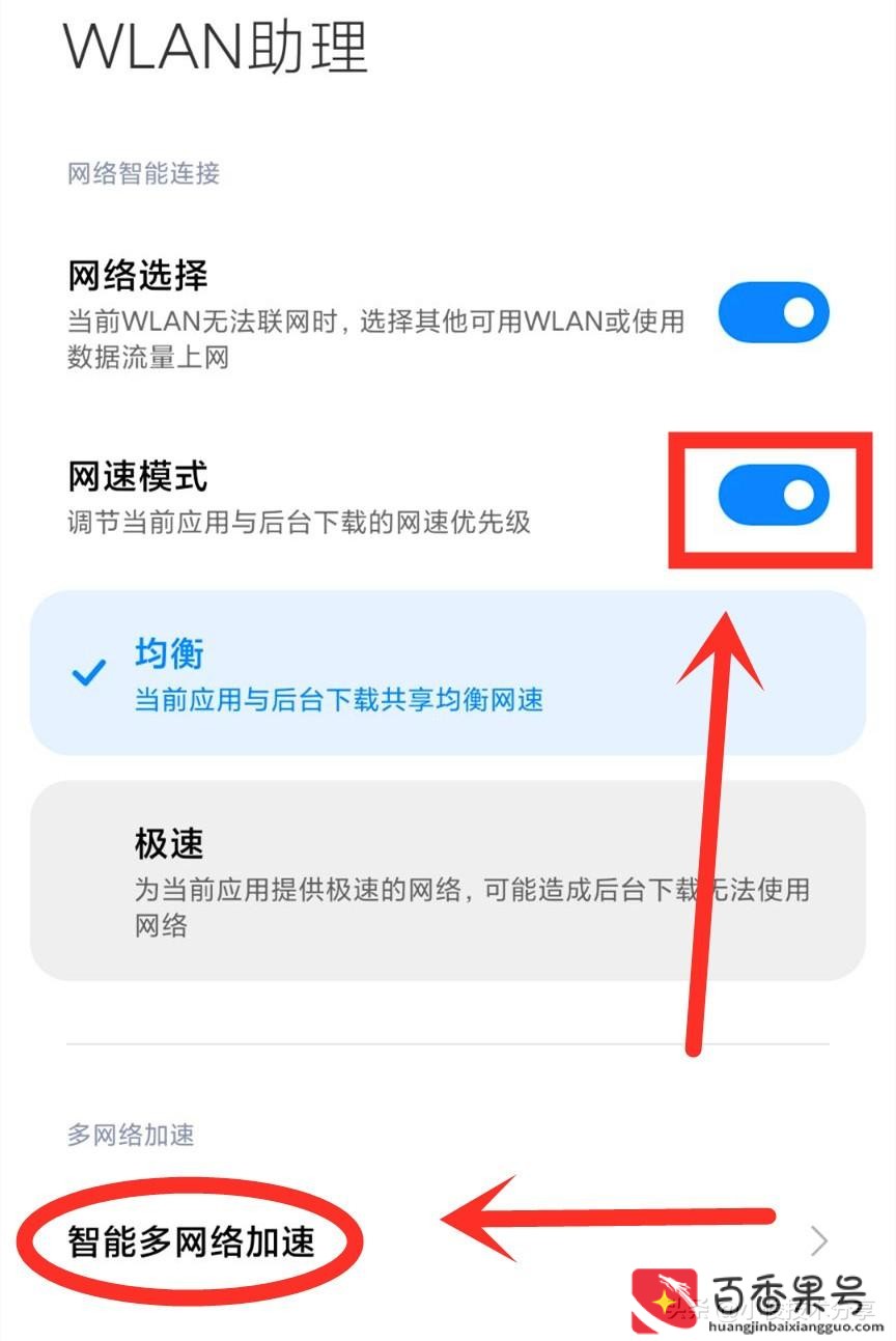 为什么网络满格却很卡