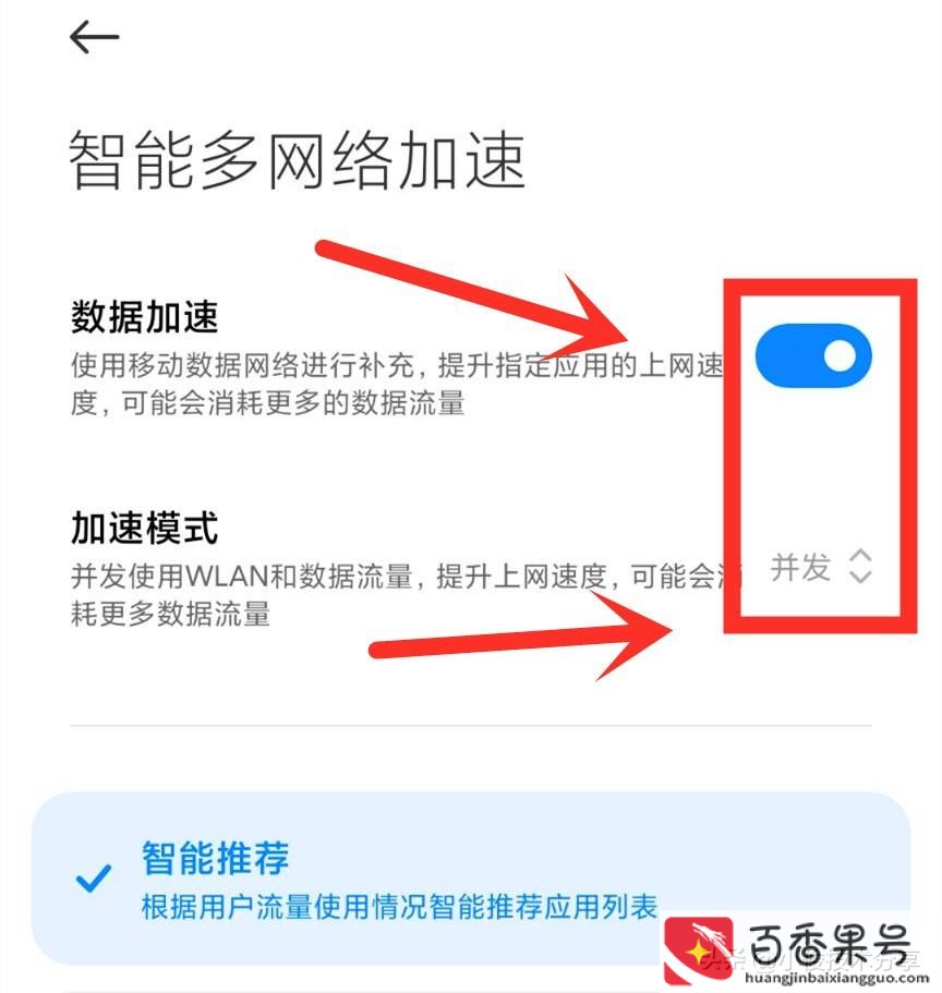 为什么网络满格却很卡