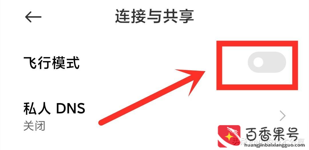 为什么网络满格却很卡