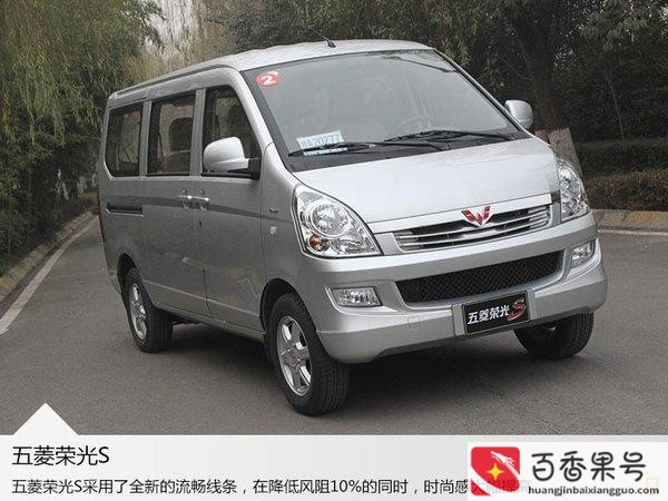 五菱荣光s为何停产