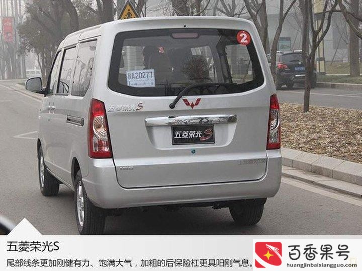 五菱荣光s为何停产