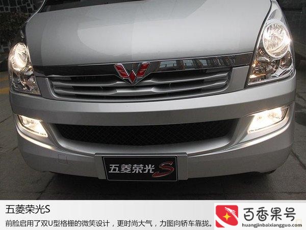 五菱荣光s为何停产