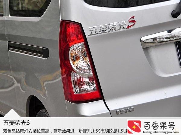 五菱荣光s为何停产