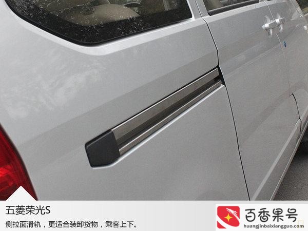 五菱荣光s为何停产