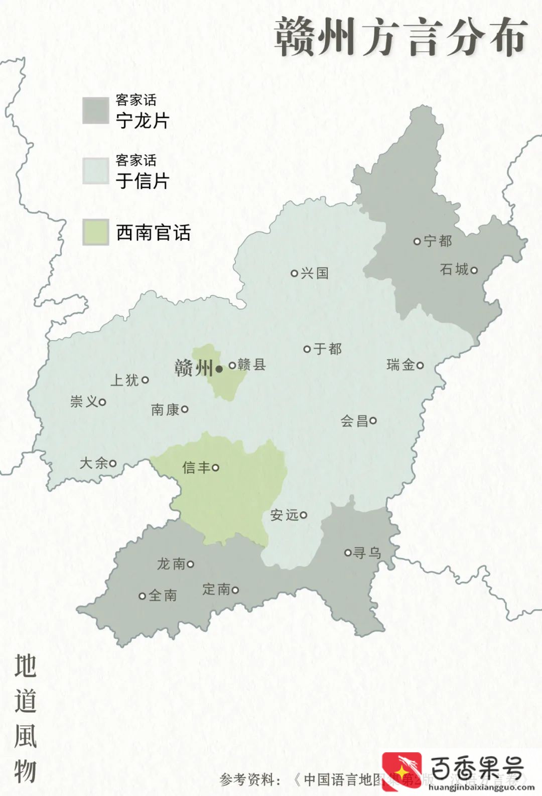 江西赣州是不是很穷