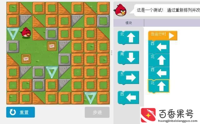 编程是学些什么东西