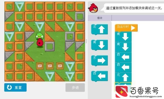 编程是学些什么东西
