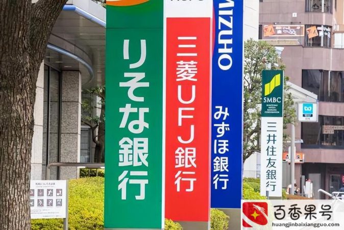 中国籍能在日本买房吗