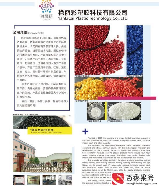 pp和pc材质哪个好