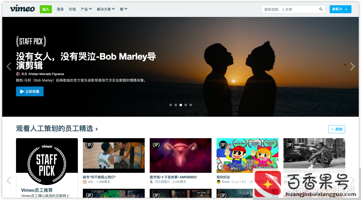 视频网站都有哪些