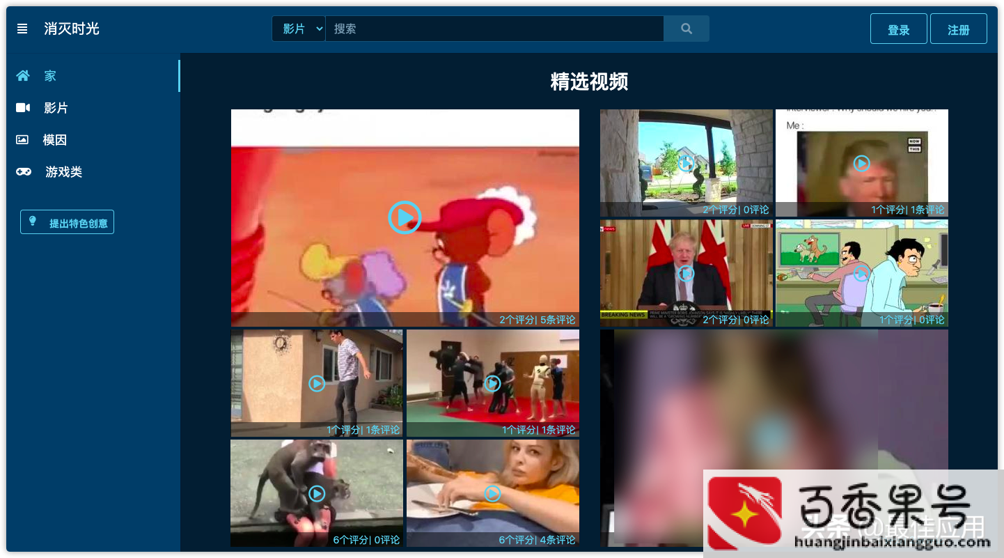 视频网站都有哪些