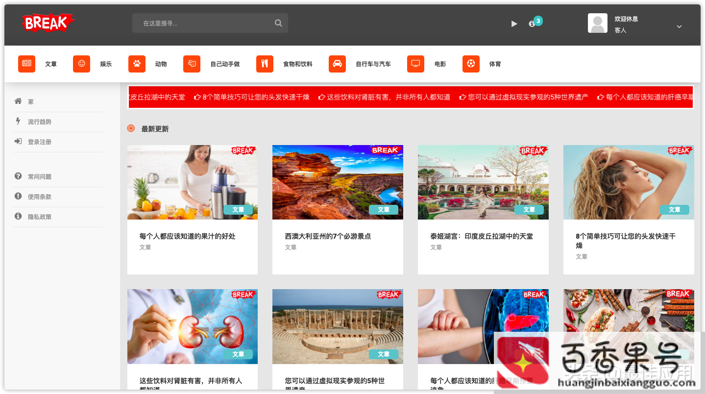 视频网站都有哪些