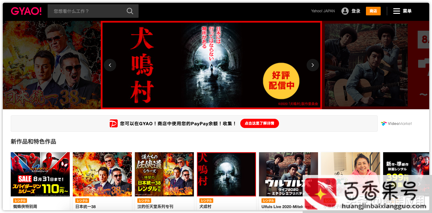 视频网站都有哪些
