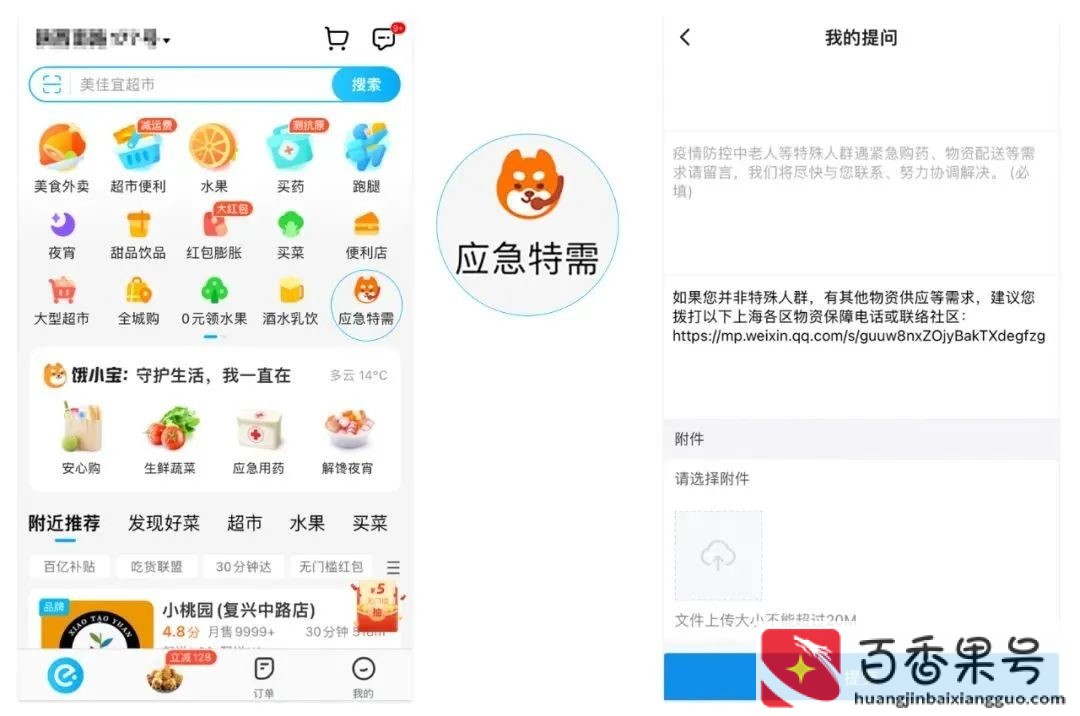 网上买药的平台有哪些