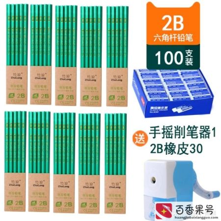 hb和2b的铅笔芯有什么区别
