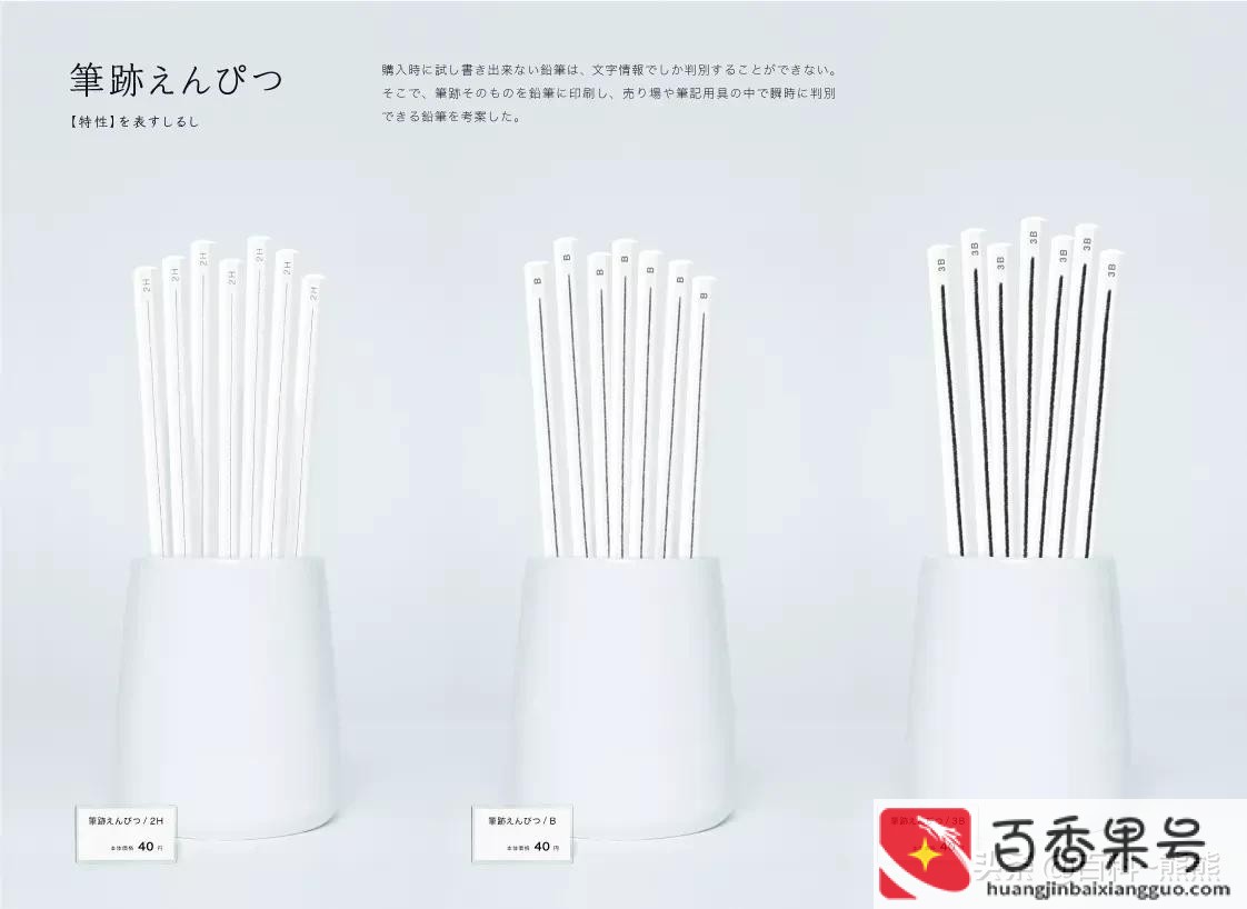 hb和2b的铅笔芯有什么区别