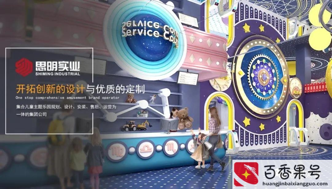 儿童游乐场设施有哪些