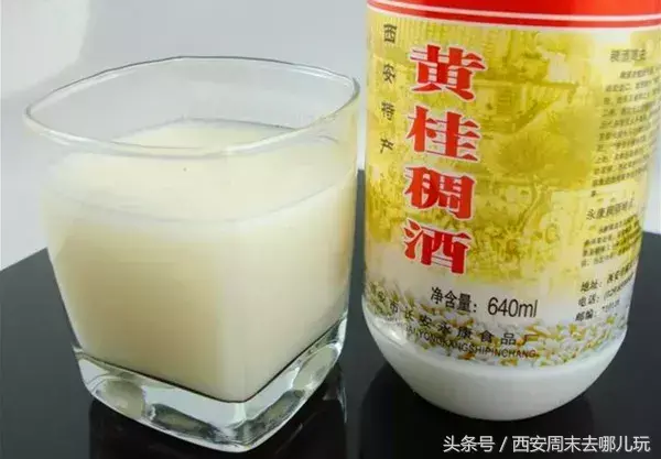 陕西特产有哪些土特产