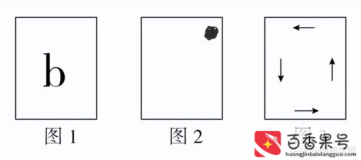 光学显微镜能看到什么