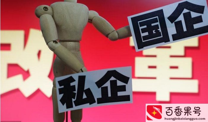 国企4500与私企8000哪个好