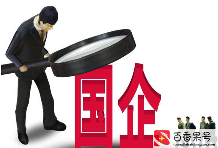 国企4500与私企8000哪个好