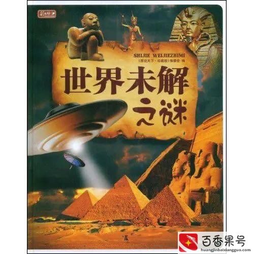 为什么医院的时间总是慢一分钟