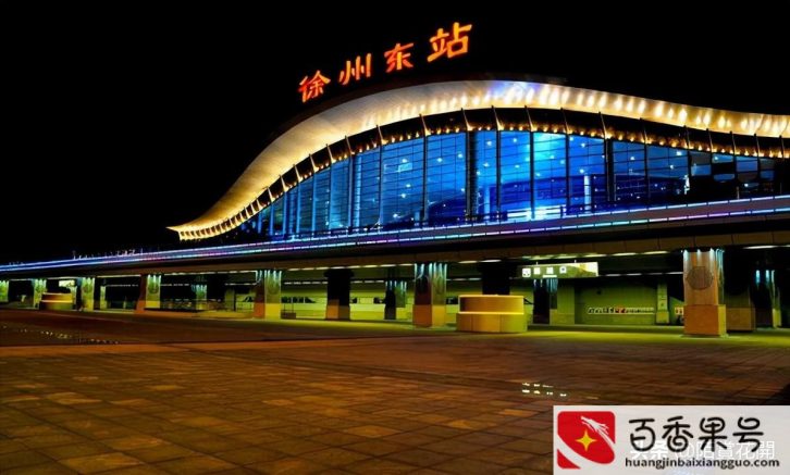 徐州未来发展怎么样