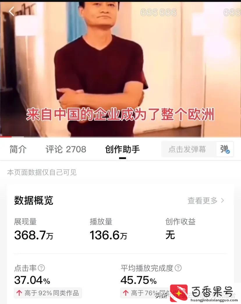 马云收购英国跨境支付公司