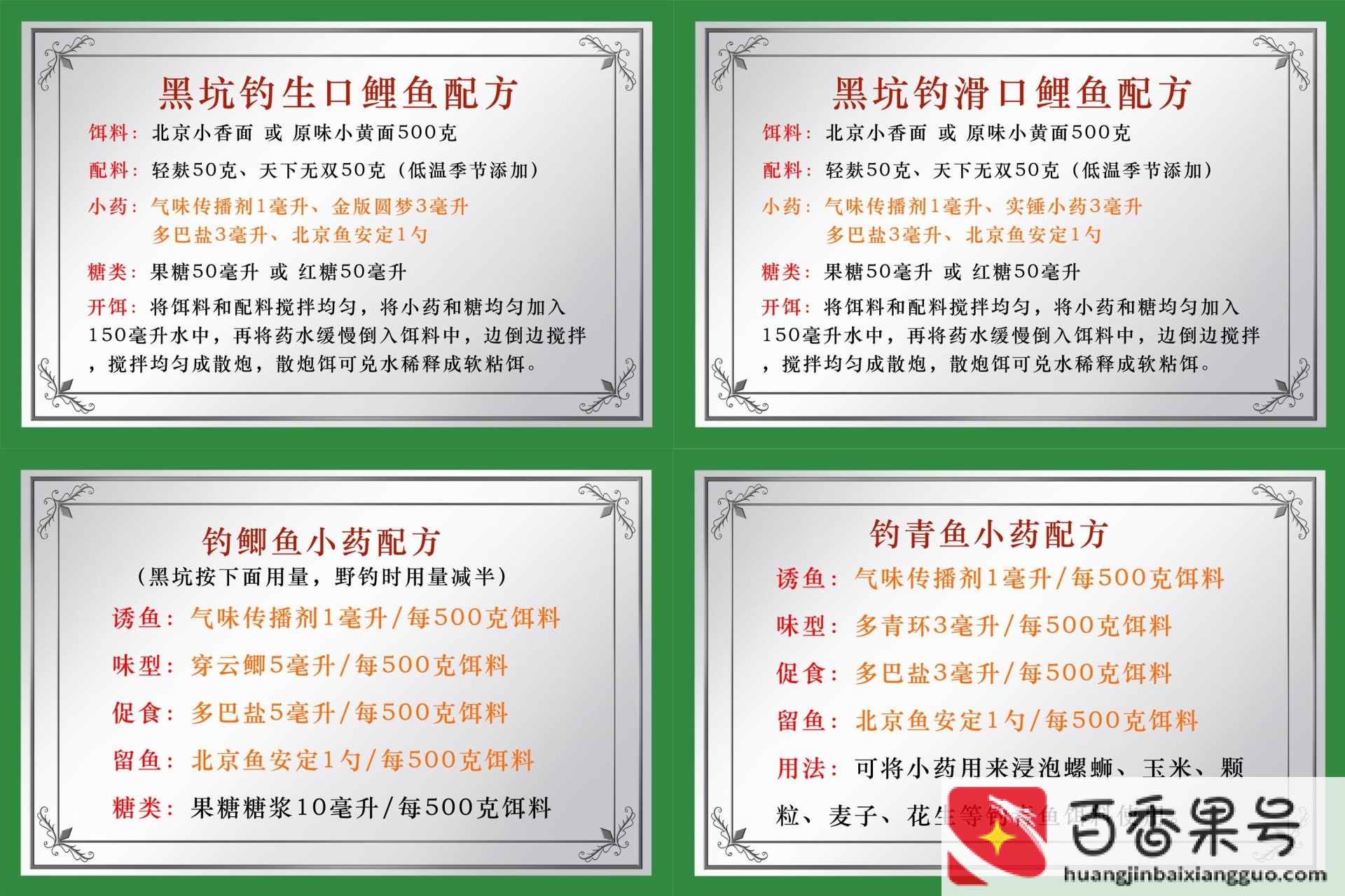 开一家渔具店需要投资多少钱