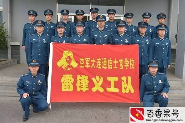 士官学校有前途吗