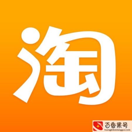 手机天猫和淘宝有什么区别