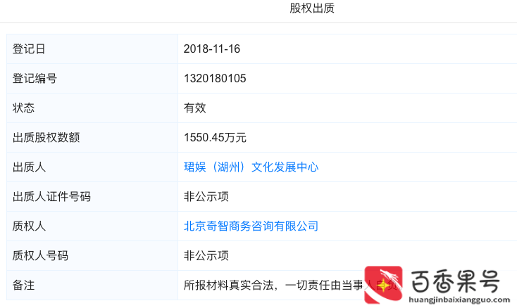 熊猫直播为什么凉了