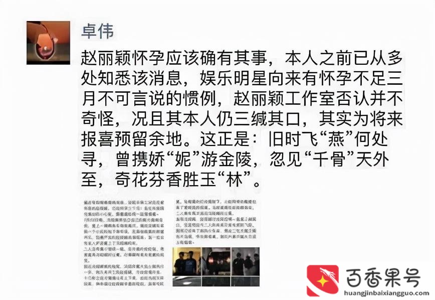 卓伟怎么没有消息了？卓伟为什么突然没动静了？