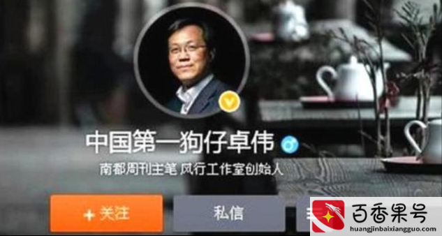卓伟怎么没有消息了？卓伟为什么突然没动静了？