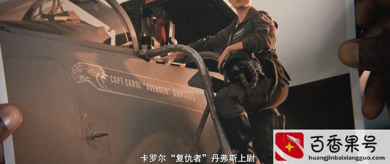 惊奇队长的能力来源
