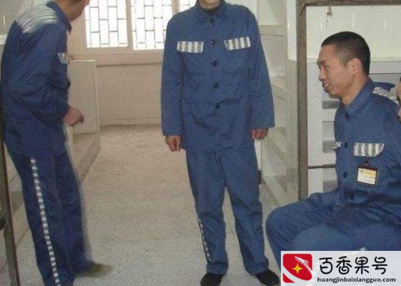 监狱和看守所哪个条件好