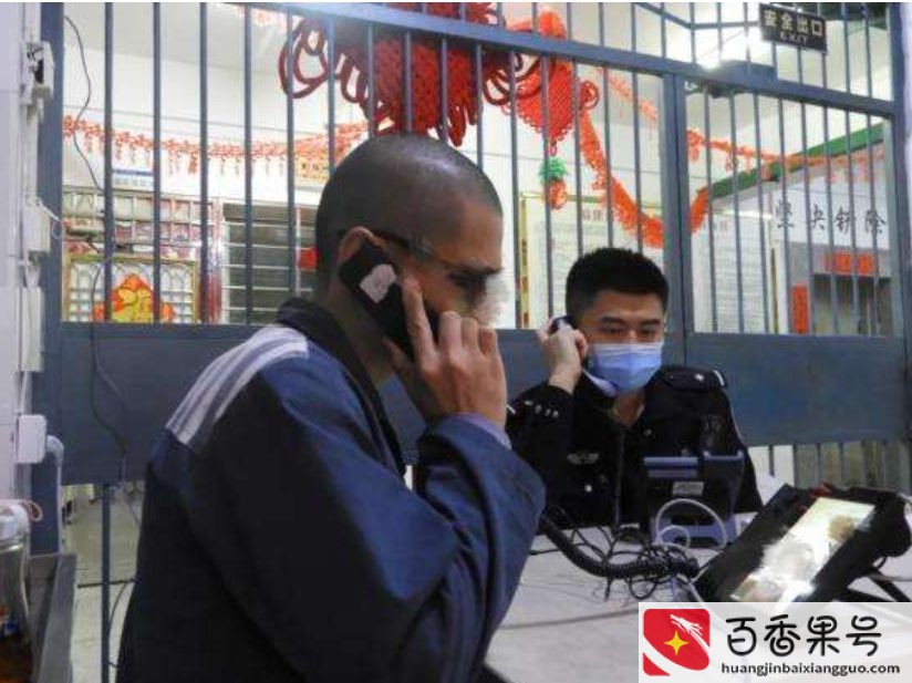 监狱和看守所哪个条件好