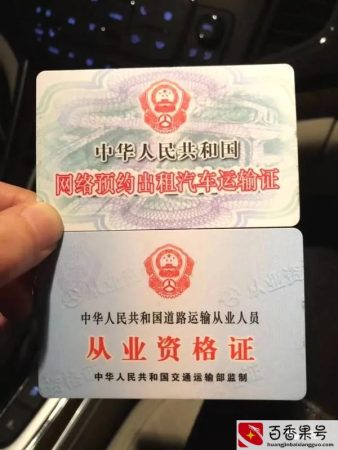 新手跑滴滴一天能有500流水吗